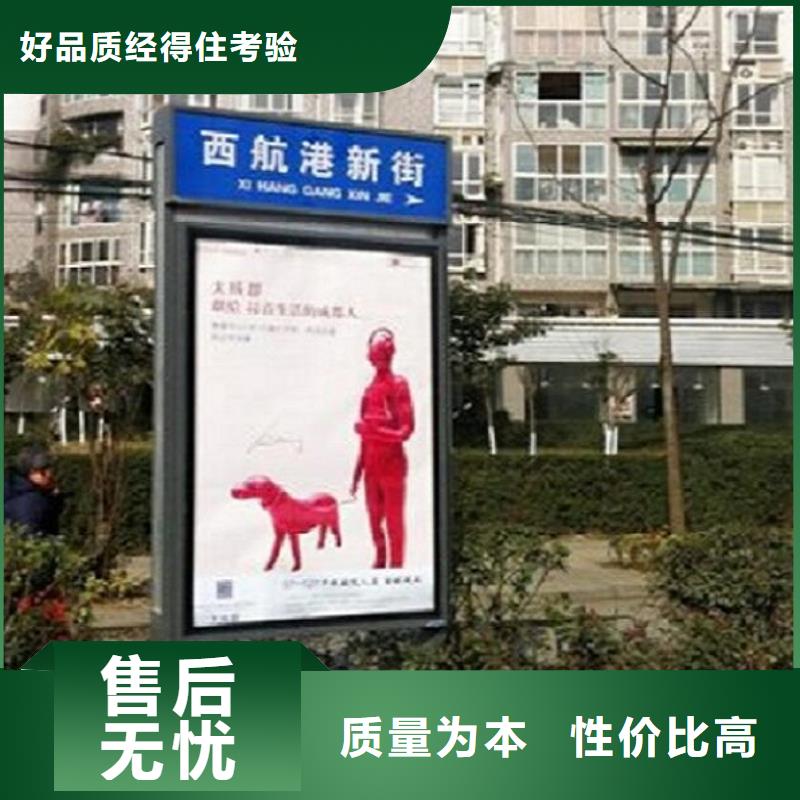 北京 本地 太阳能不锈钢指路牌-滚动灭蚊灯箱生产厂家快速生产