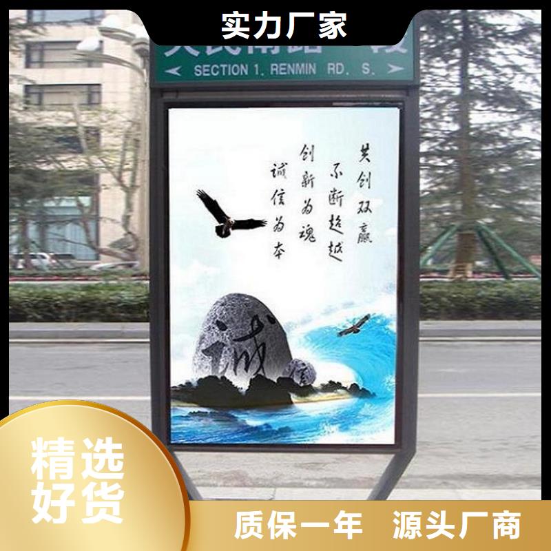 北京(本地)太阳能不锈钢指路牌-滚动灭蚊灯箱生产厂家快速生产