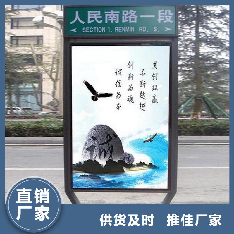 北京 本地 太阳能不锈钢指路牌-滚动灭蚊灯箱生产厂家快速生产