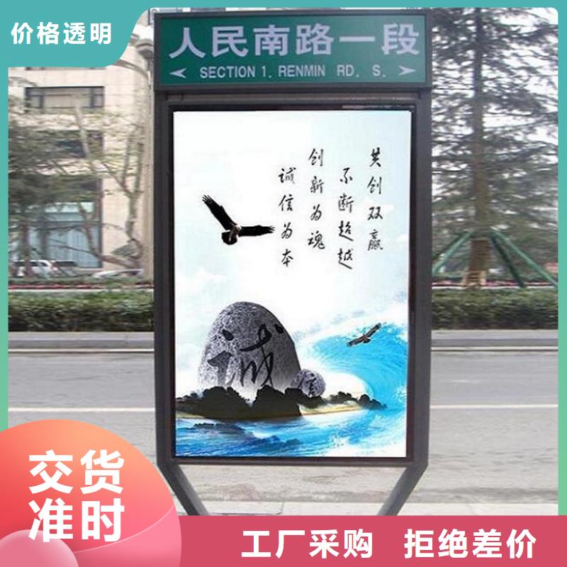 《北京》(本地)太阳能不锈钢指路牌-滚动灭蚊灯箱生产厂家快速生产