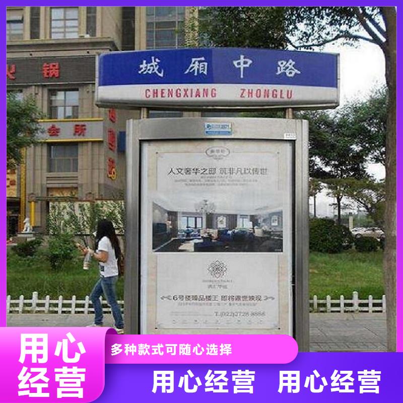 《北京》(本地)太阳能不锈钢指路牌-滚动灭蚊灯箱生产厂家快速生产