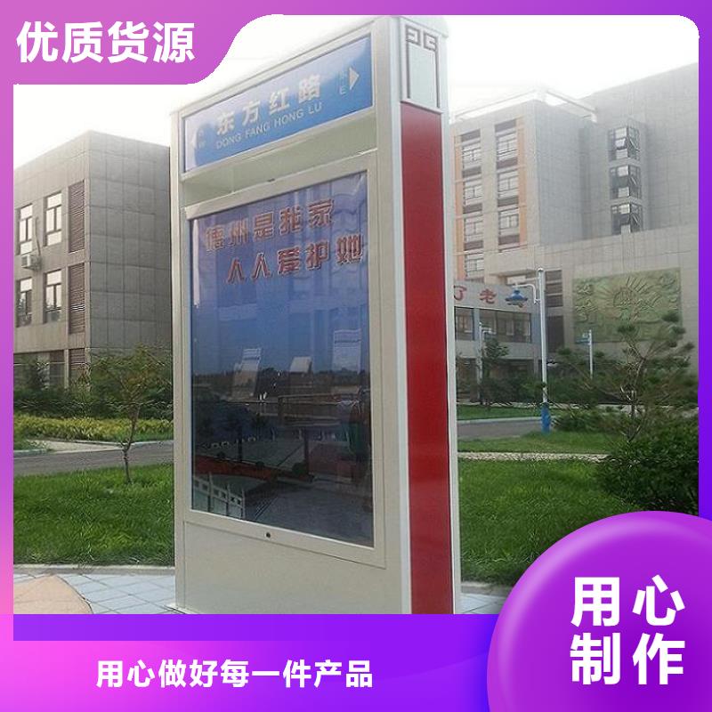 北京 本地 太阳能不锈钢指路牌-滚动灭蚊灯箱生产厂家快速生产