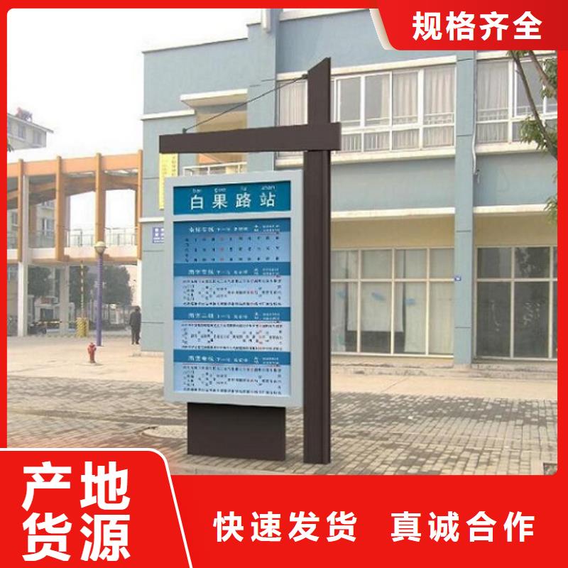 北京(本地)太阳能不锈钢指路牌-滚动灭蚊灯箱生产厂家快速生产