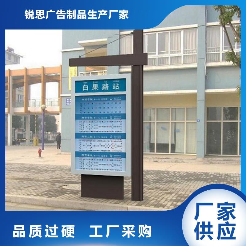 北京 本地 太阳能不锈钢指路牌-滚动灭蚊灯箱生产厂家快速生产