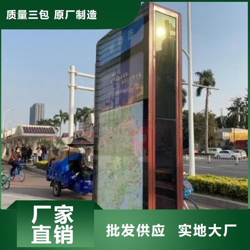 购买城市街道太阳能路名牌灯箱【无中间商】