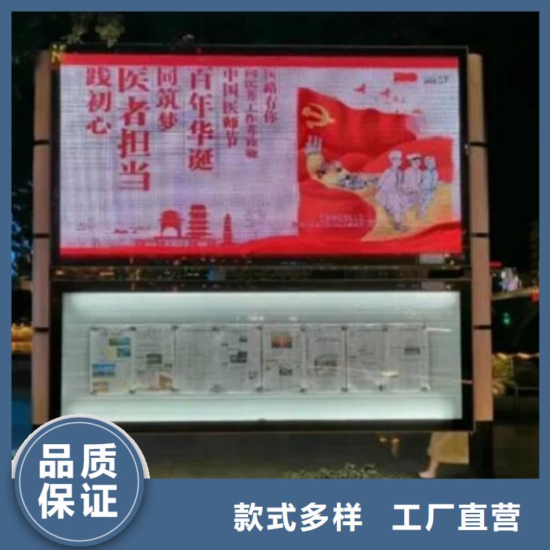 2024欢迎访问##太阳能LED阅报栏灯箱制作厂家##可定制