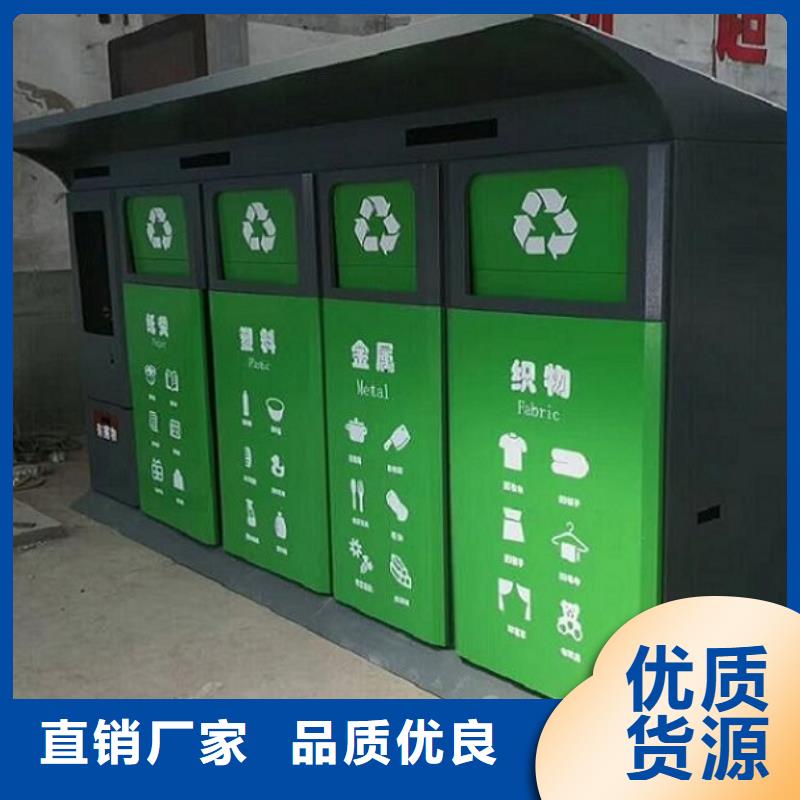 本土<龙喜>采购小区人脸识别智能垃圾回收站必看-质量有保障