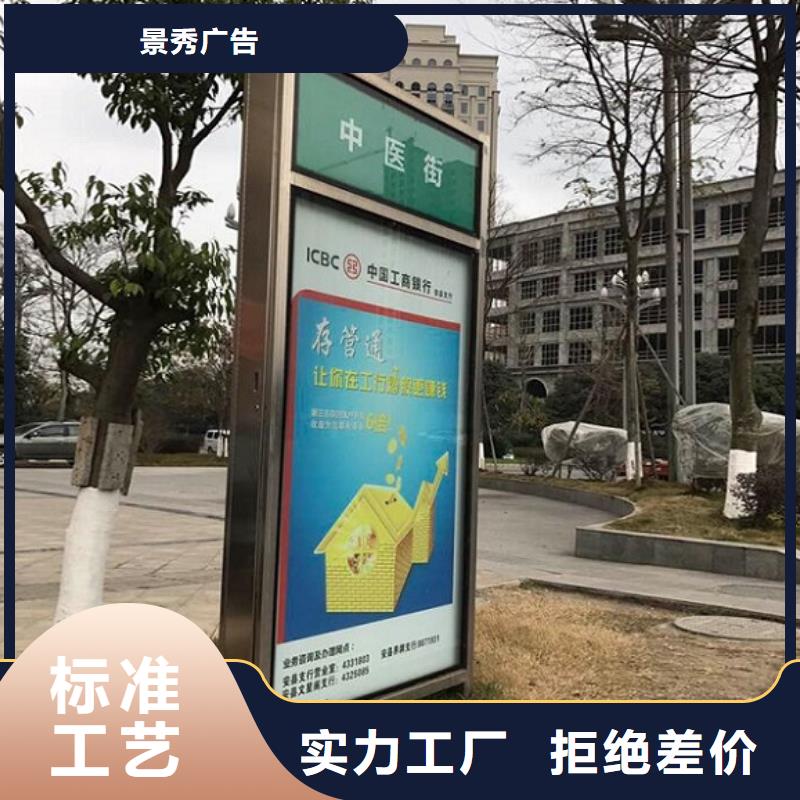 好消息：大型指路牌生产厂家厂家优惠促销