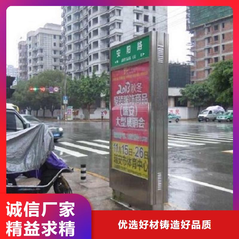 太阳能路名牌设计施工