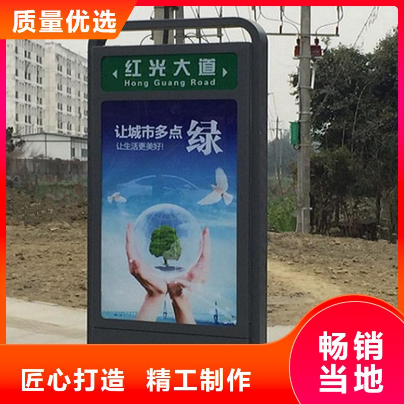 太阳能路名牌设计施工