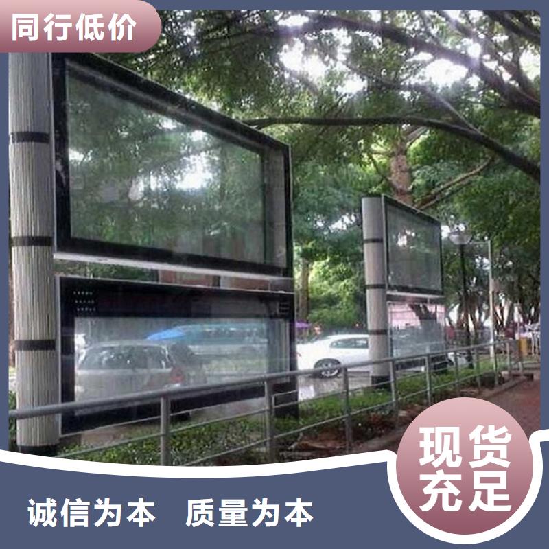 来图定制社区阅报栏灯箱生产厂家厂家-行业推荐