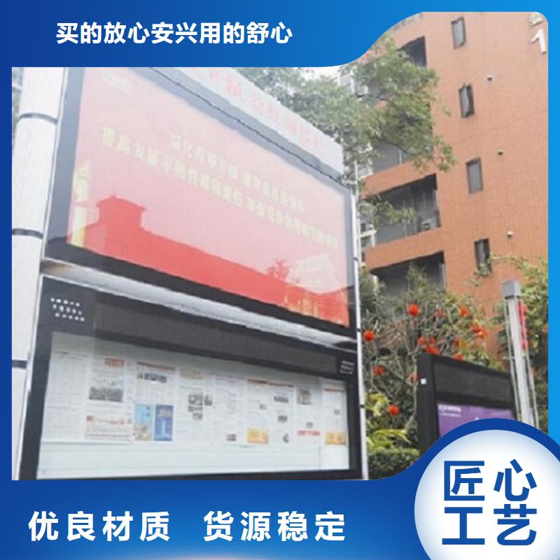 来图定制社区阅报栏灯箱生产厂家厂家-行业推荐