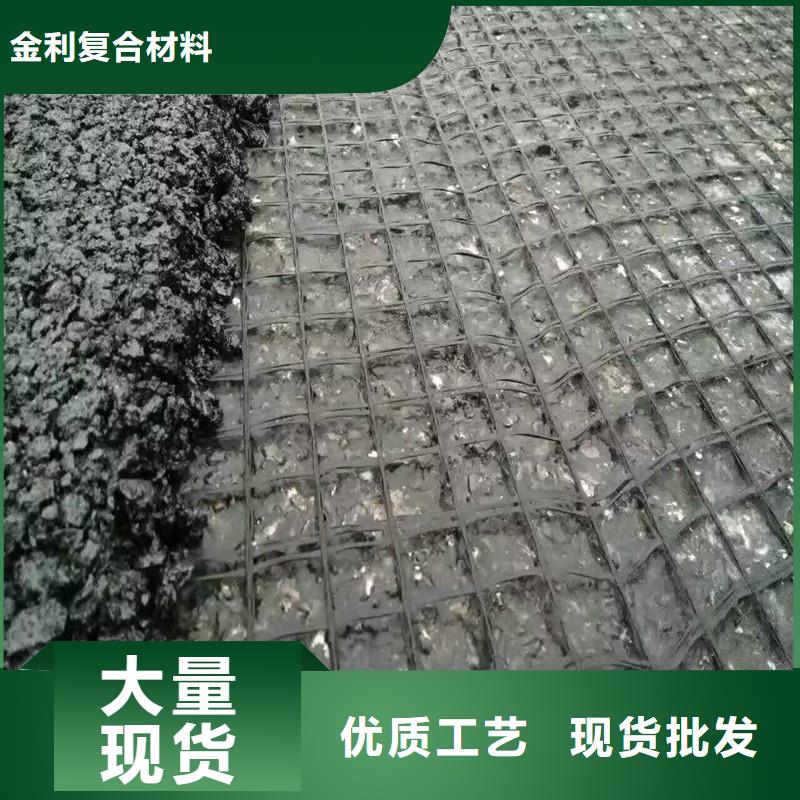 【土工格栅\抗裂贴】短纤无纺土工布用的放心