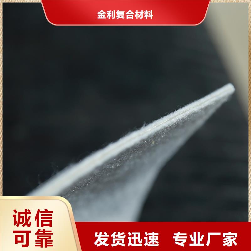 土工布防水保温材料严格把控每一处细节