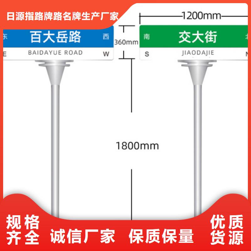 路名牌路名牌厂家实力商家推荐