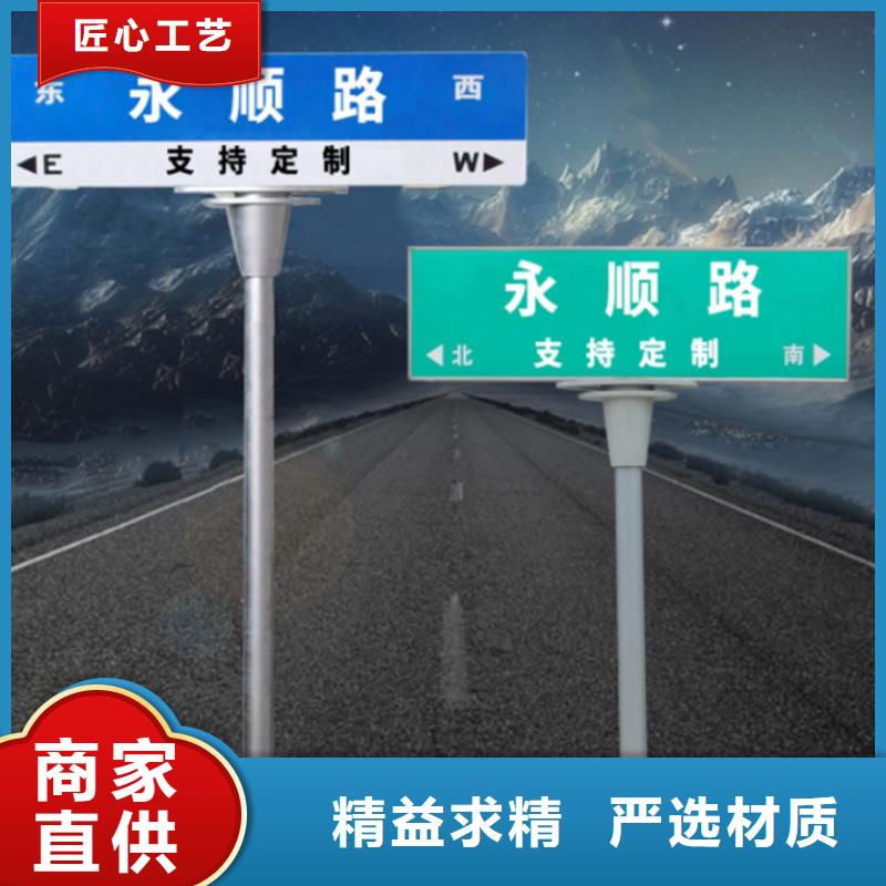 路名牌街道路名牌品种全