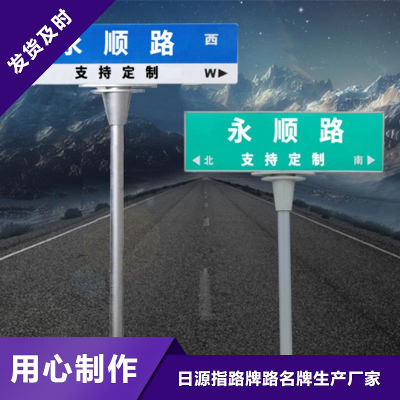 路名牌指路牌欢迎来电咨询