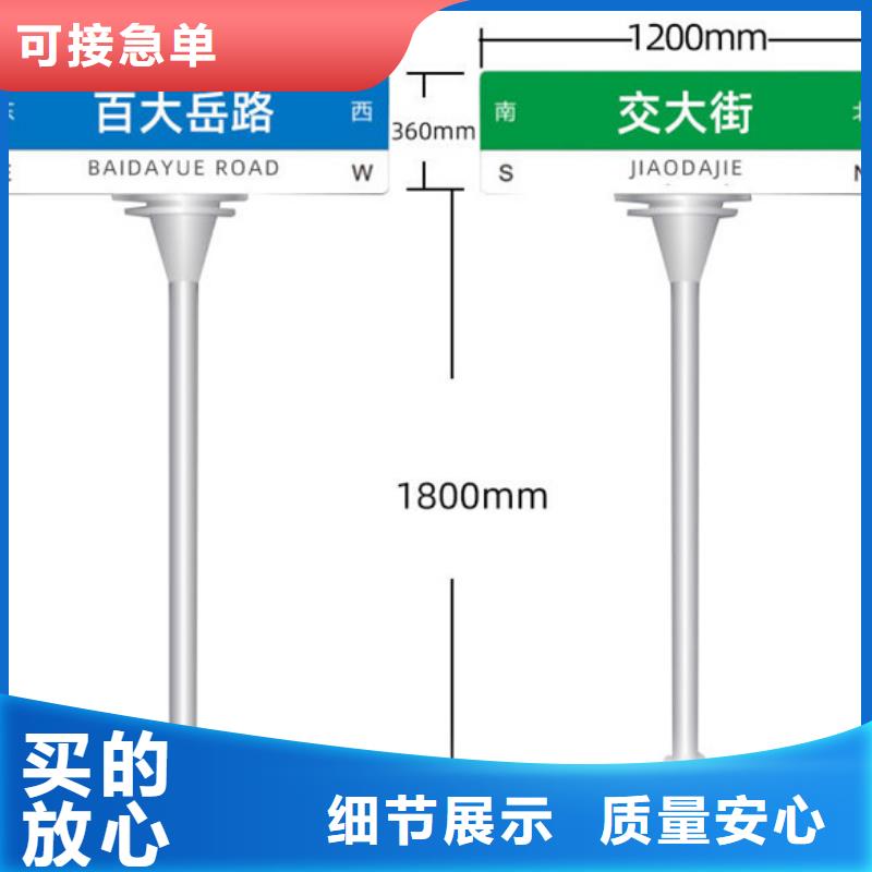 路名牌路名牌厂家实力商家推荐