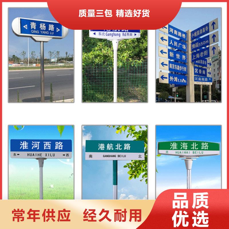 路名牌-道路标志牌符合行业标准