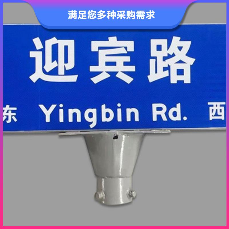 路名牌-道路标志牌符合行业标准