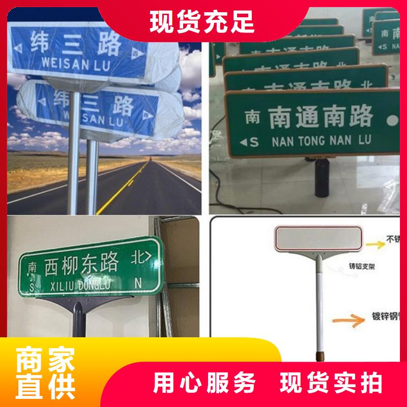 路名牌-道路标志牌符合行业标准