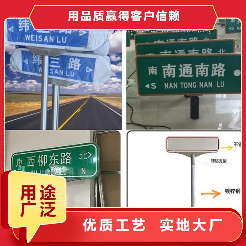 路名牌路名牌厂家使用方法