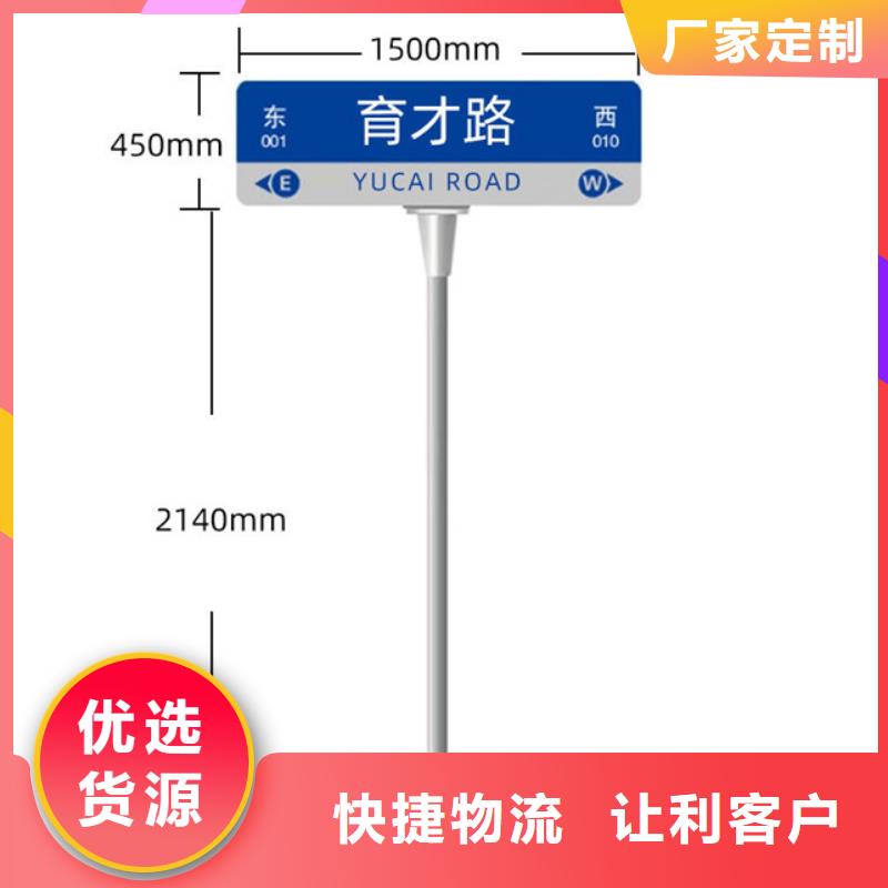 路名牌一站式采购商家