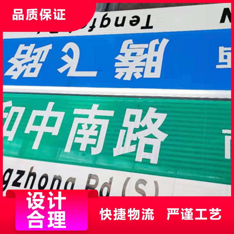 路名牌-道路标志牌符合行业标准