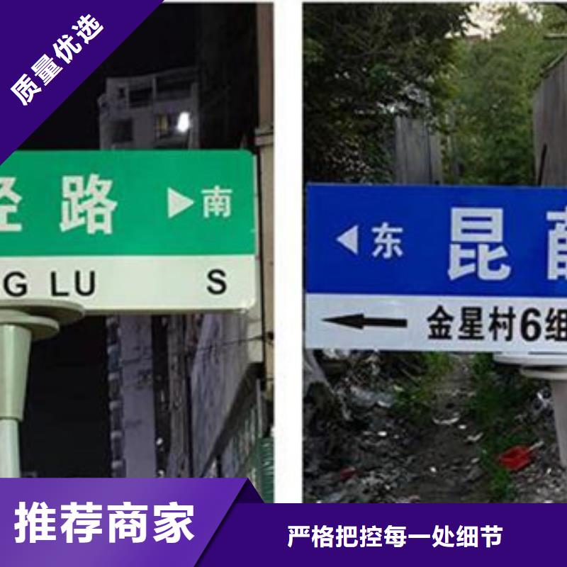 路名牌,F型指路牌价格实在