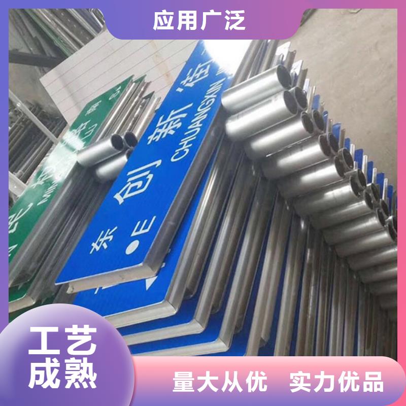 【公路标志牌】路名牌一站式厂家