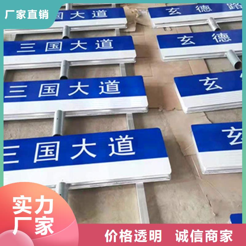 公路标志牌_指路牌厂家层层质检