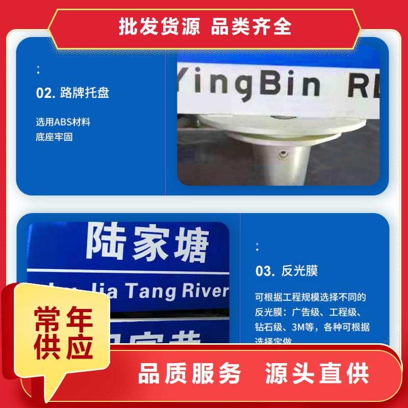 【公路标志牌】路名牌灯箱保障产品质量