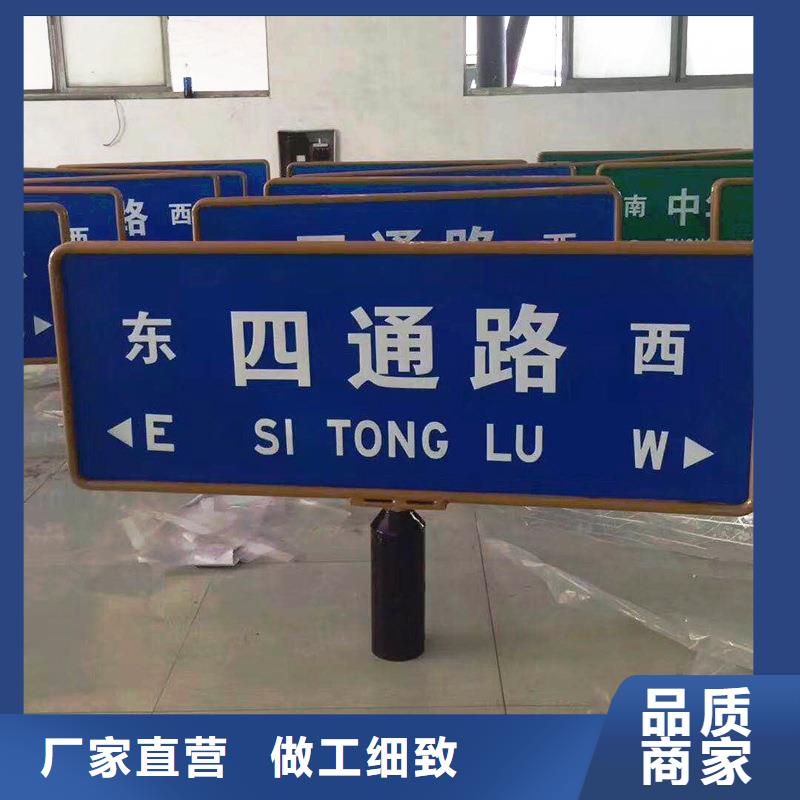 公路标志牌路名牌灯箱产地工厂