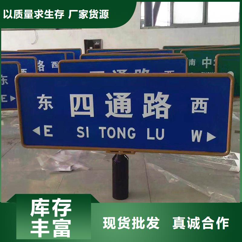 公路标志牌路名牌精益求精