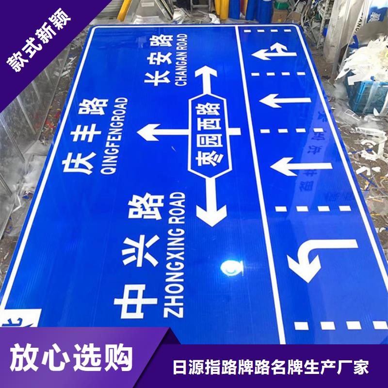 公路标志牌-【路名牌】销售的是诚信