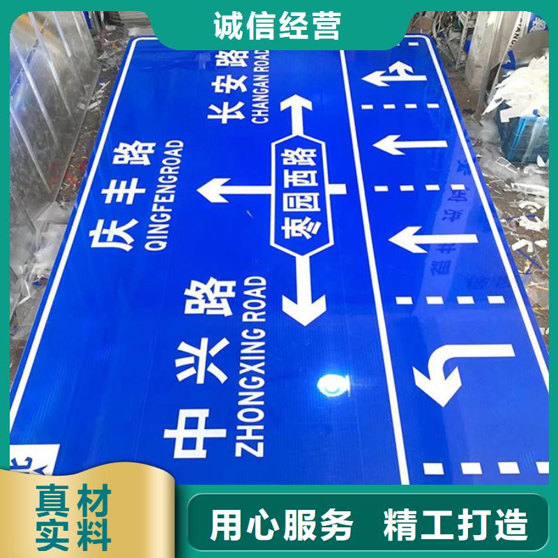 公路标志牌道路路名牌价格低