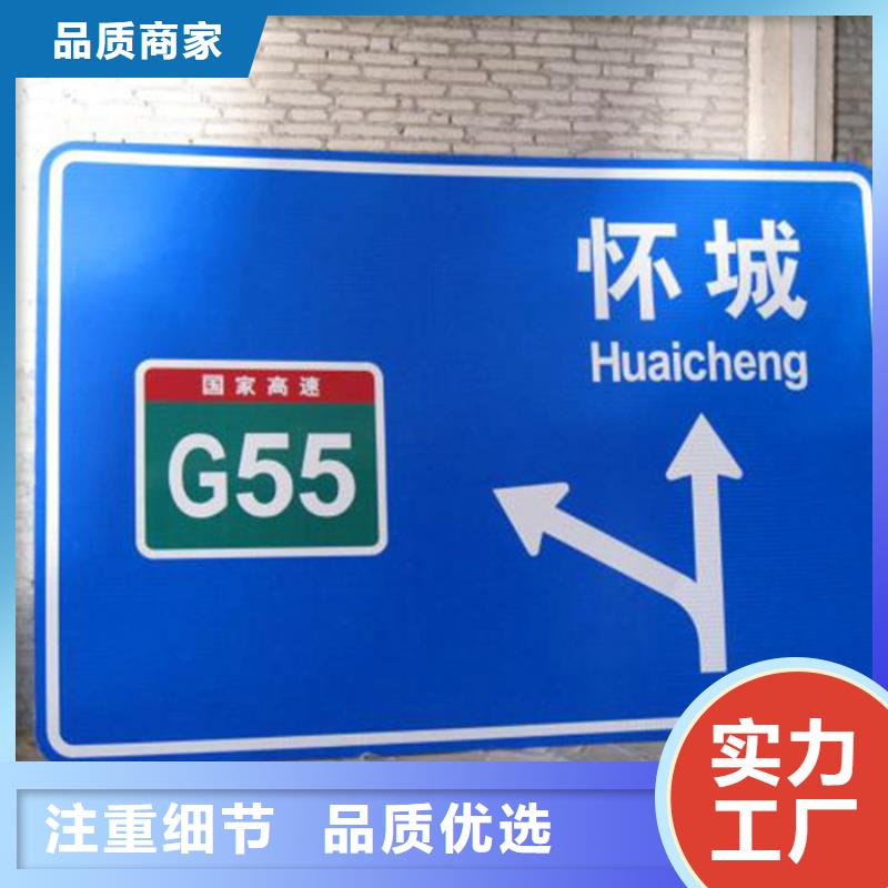 公路标志牌路名牌灯箱好产品价格低