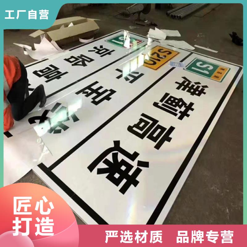 【公路标志牌】,路名牌现货充足量大优惠