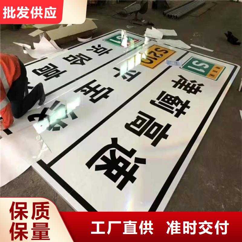 公路标志牌道路标志牌专注品质