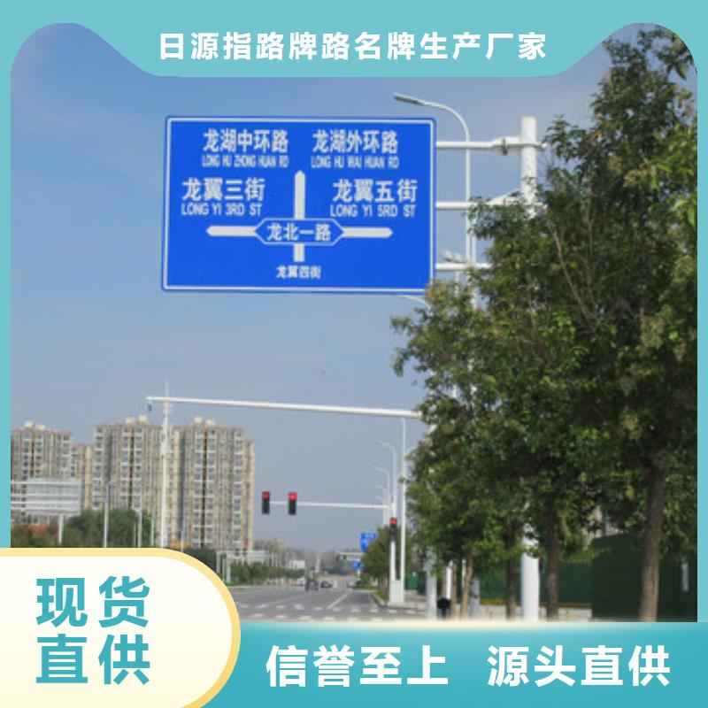 公路标志牌指路牌量少也做