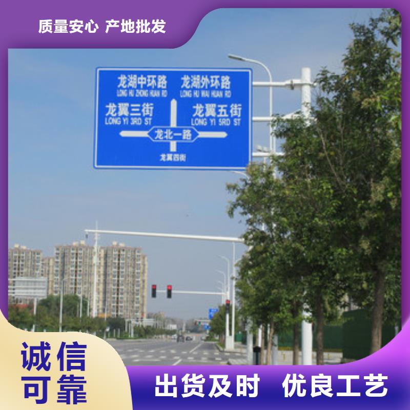 【公路标志牌】路名牌一站式厂家