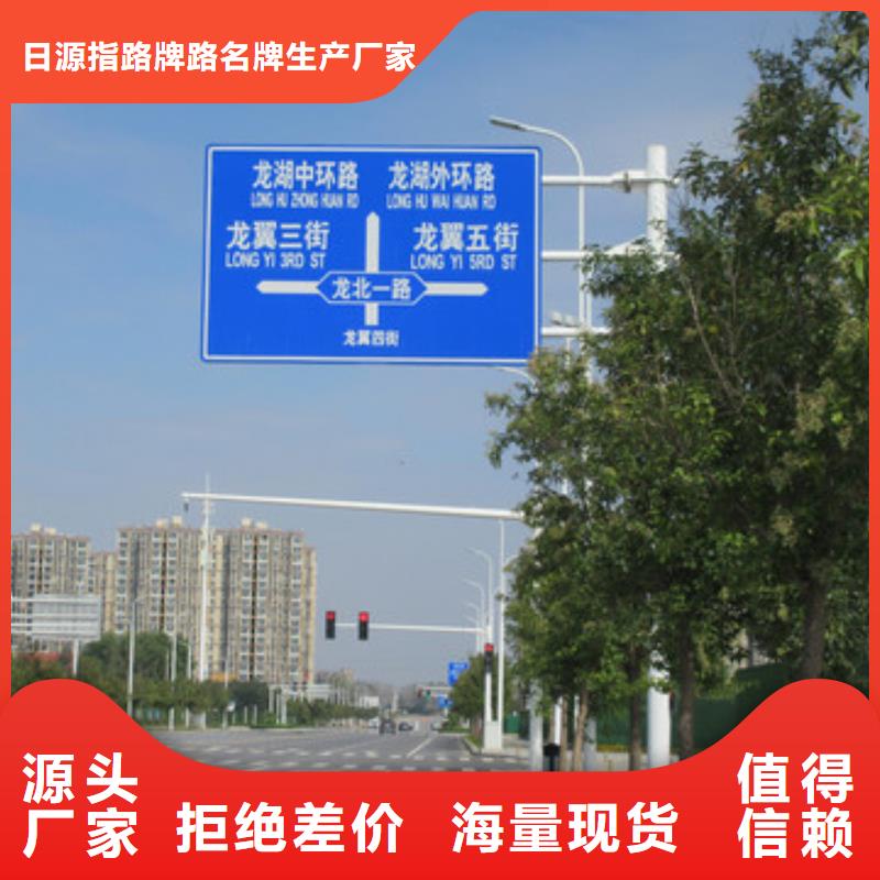 【公路标志牌】路名牌实拍品质保障