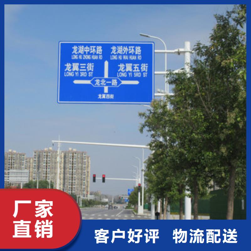 【公路标志牌道路指示牌厂家当地货源】