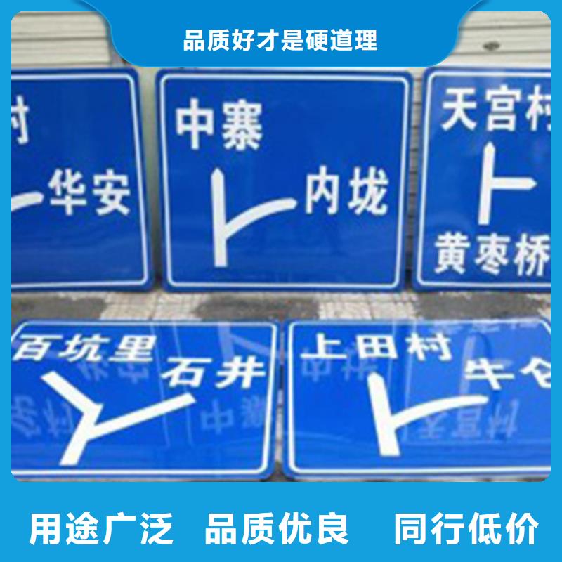 公路标志牌,道路指路牌支持大批量采购