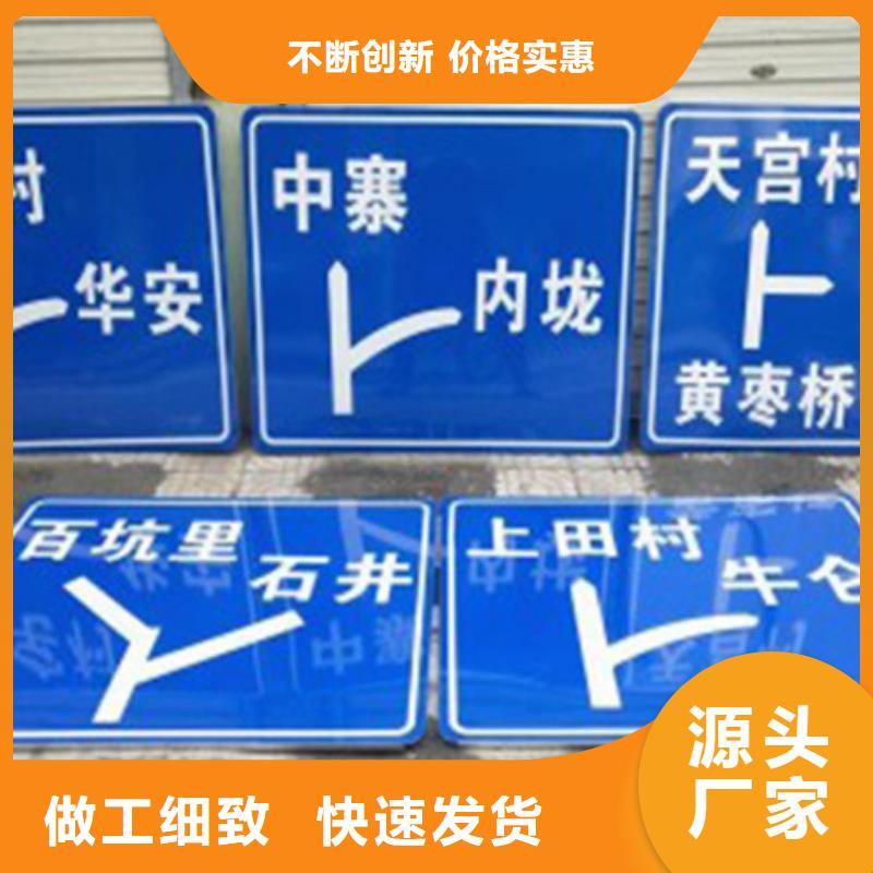 公路标志牌路名牌灯箱好产品价格低