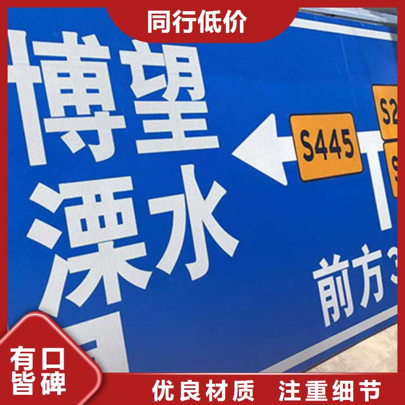 公路标志牌路名牌选择我们没错