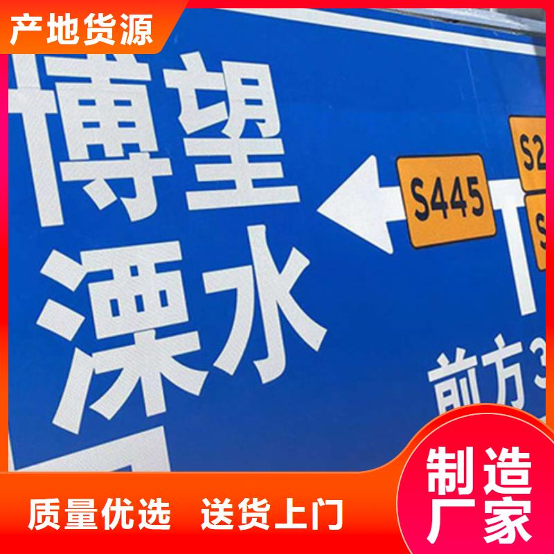 【公路标志牌,不锈钢指路牌价格合理】