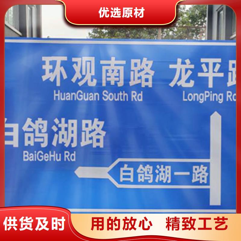 公路标志牌_道路标志牌款式多样