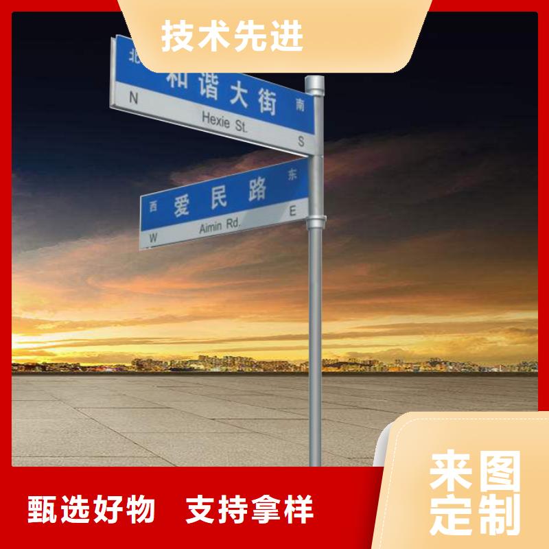 公路标志牌指路牌量少也做