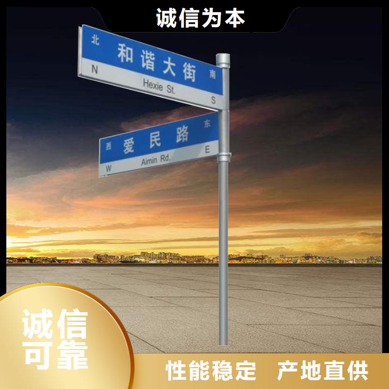 【公路标志牌】【道路标志牌】多年行业经验